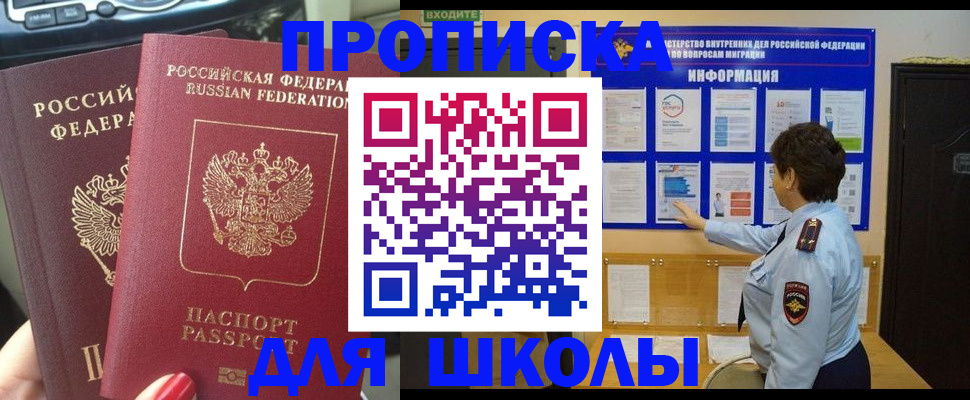 форма 3 в Белореченске