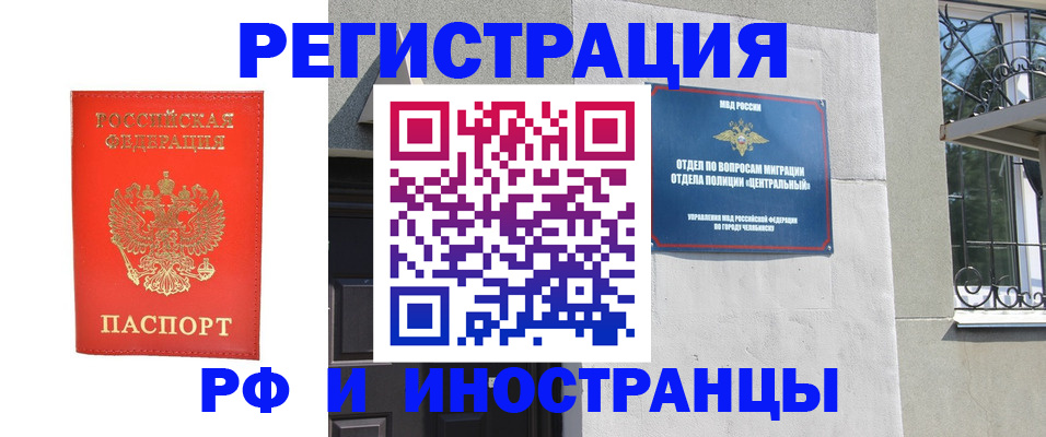 регистрация для дет. сада в Белореченске